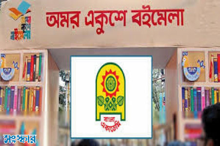 ঈদের পর বইমেলা : তারেক রহমানকে প্রকাশকদের খোলা চিঠি