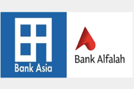 ব্যাংক এশিয়ার কাছে বাংলাদেশে ব্যবসা বিক্রি ব্যাংক আলফালাহর