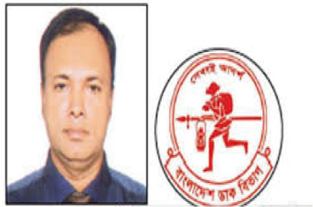 ১৩ কোটি টাকা আত্মসাৎ : অকার্যকর যন্ত্রে ভরপুর ডাক বিভাগের সেন্টার