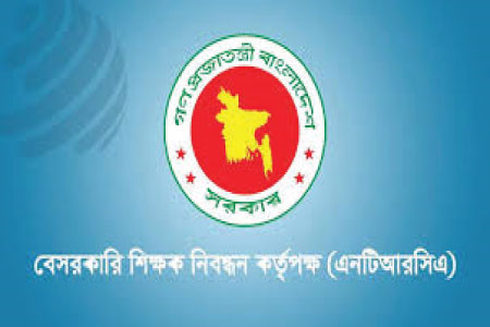 ১৯তম নিবন্ধনে ৭৭ হাজার ৭৯৯ শিক্ষক পদ শূন্য : তালিকা প্রকাশ