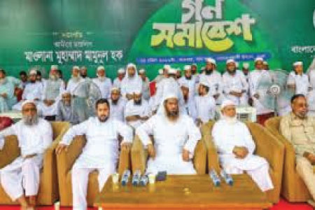 গণভোটের রায় নিয়ে সোহরাওয়ার্দীতে খেলাফত মজলিসের সমাবেশ