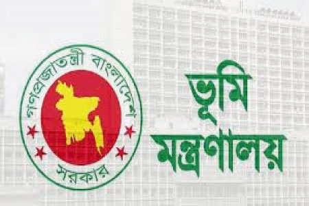 ভূমি উন্নয়ন কর আদায়ে দ্রুত সেবা নিশ্চিতের নির্দেশ