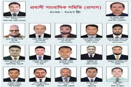 আমিরাতে প্রবাসী সাংবাদিক সমিতির নতুন নেতৃত্ব ঘোষণা