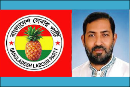 ধর্ষণ-হত্যা বন্ধে কঠোর ব্যবস্থা ও দ্রুত বিচার দাবি লেবার পার্টির