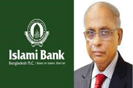 গ্রাহক আন্দোলনের মধ্যেই ইসলামী ব্যাংকের চেয়ারম্যানের পদত্যাগ