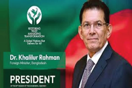 জাতিসংঘ সাধারণ পরিষদের সভাপতি নির্বাচিত হলেন ড. খলিলুর রহমান