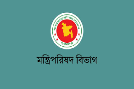 জ্বালানি সাশ্রয়ে সরকারি কাজে ভার্চুয়াল প্ল্যাটফর্ম ব্যবহারের নির্দেশনা