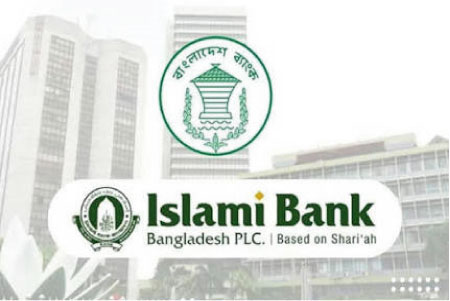 ইসলামী ব্যাংককে ৬ হাজার ৫০০ কোটির সহায়তা বাংলাদেশ ব্যাংকের
