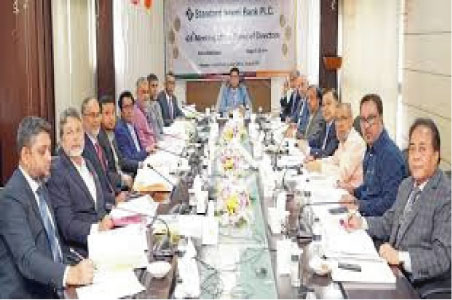 স্ট্যান্ডার্ড ইসলামী ব্যাংকের ৪২৮তম পর্ষদ সভা অনুষ্ঠিত