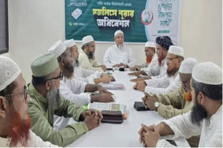 জুলাই সনদ দ্রুত বাস্তবায়নের দাবি নেজামে ইসলাম পার্টির