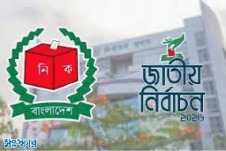 নির্বাচনে ৪২ দলের শূন্য ফল : ৯ দল পাচ্ছে প্রতিনিধিত্ব