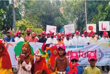 বৈশাখ বরণে জামায়াতের শোভাযাত্রা : দেশীয় সংস্কৃতি চর্চার আহ্বান