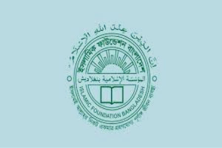 ইফা ডিজি পদে ‘বিতর্কিত আকিদার’ কাউকে না দেওয়ার আহ্বান