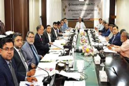 স্ট্যান্ডার্ড ইসলামী ব্যাংকের ৪২৬তম বোর্ড সভা ঢাকায় অনুষ্ঠিত