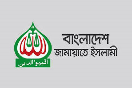 একদিনে ১১ বিশ্ববিদ্যালয়ে ভিসি নিয়োগ নিয়ে জামায়াতের ক্ষোভ