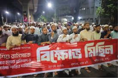 ধর্ষণ ও হত্যার বিরুদ্ধে কঠোর শাস্তির আহ্বান ইসলামী ছাত্র আন্দোলনের