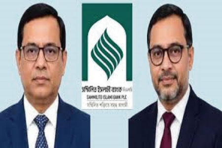 সম্মিলিত ইসলামী ব্যাংকের চেয়ারম্যান কাজি শায়রুল এমডি আবেদুর রহমান