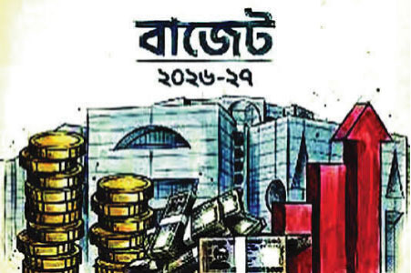 ৯৩৮০০০ কোটি টাকার বাজেট বক্তব্যের গুরুত্বপূর্ণ তথ্যাবলি