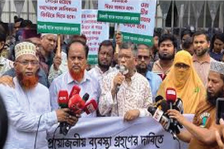 ২৪ ঘণ্টার আল্টিমেটাম : ইসলামী ব্যাংকের নতুন পর্ষদ গঠনের দাবি