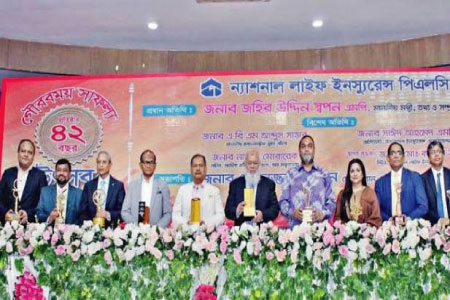 প্রতিষ্ঠার ৪২ বছর উদযাপনে ন্যাশনাল লাইফের সাফল্য উৎসব